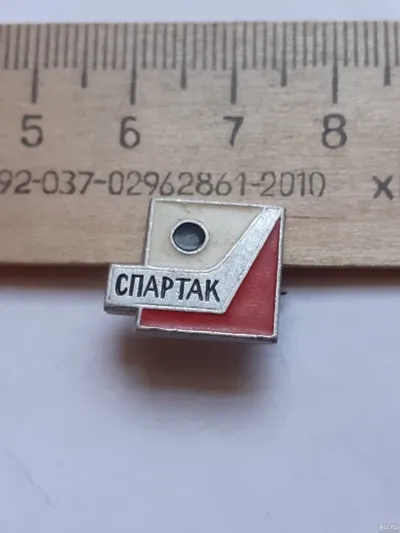 Лот: 25601951. Фото: 1. (№ 12703) значки спорт общество... Памятные медали