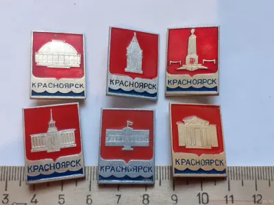 Лот: 24766236. Фото: 1. (№10681) значки Красноярск Архитектура... Памятные медали