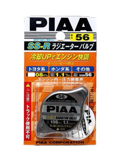 Лот: 20899844. Фото: 1. Крышка радиатора piaa ss-r 56. Двигатель и элементы двигателя