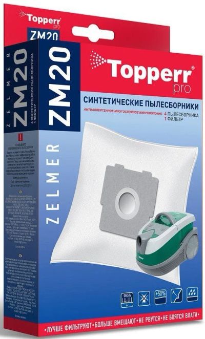 Лот: 15915622. Фото: 1. Синтетические пылесборники Topperr... Другое (аксессуары)