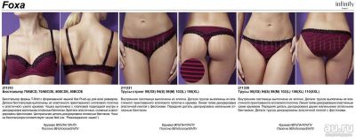 Лот: 8816686. Фото: 1. Бюстгальтер Infinity Lingerie... Нижнее бельё