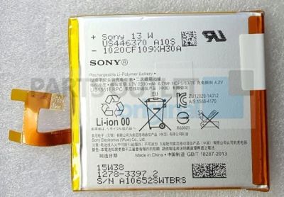 Лот: 13995258. Фото: 1. акб для Sony D2203. Аккумуляторы