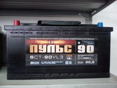 Лот: 11750387. Фото: 1. аккумулятор автомобильный 90 а... Аккумуляторы