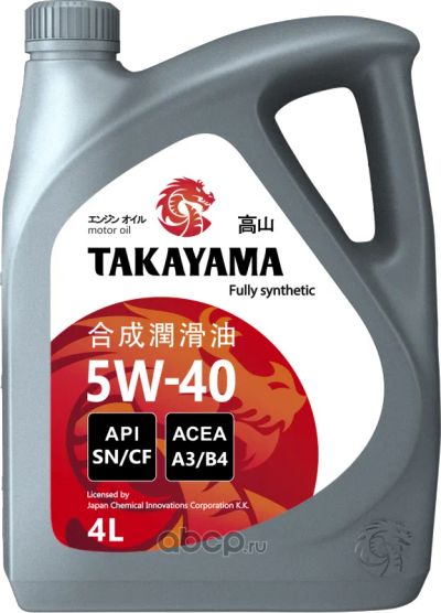 Лот: 19666623. Фото: 1. Takayama 5w40. Масла, жидкости