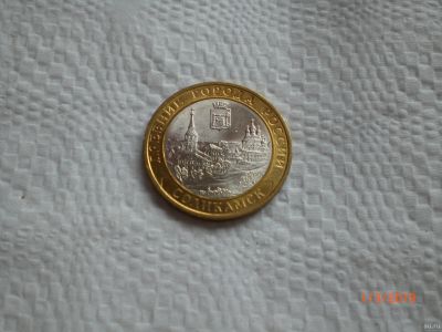 Лот: 11719695. Фото: 1. 10 рублей биметалл. Соликамск... Россия после 1991 года