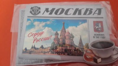 Лот: 13495423. Фото: 1. Магнит Москва. Магниты сувенирные