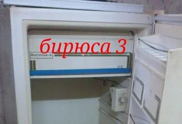 Лот: 12267601. Фото: 1. Дверца морозильного отсека-куплю. Холодильники, морозильные камеры