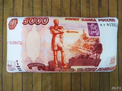 Лот: 13319621. Фото: 1. Подушка игрушка антистресс, 5000... Мягкие