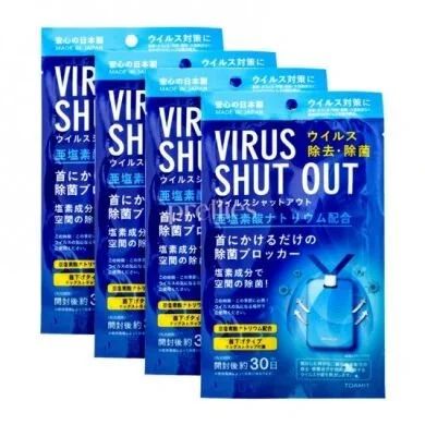 Лот: 15860421. Фото: 1. Блокатор вирусов Virus Shut Out... Антисептики, защитные средства, медицинские маски