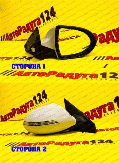 Лот: 18653863. Фото: 1. Зеркало Kia Sportage (2010-2016... Кузов