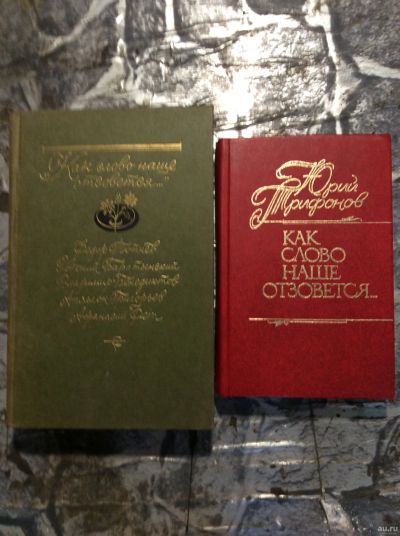Лот: 17877835. Фото: 1. 3. Лирика. Художественная