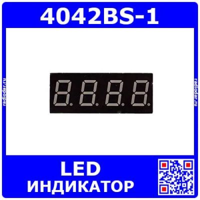 Лот: 25393703. Фото: 1. 4042BS-1 - 4*битный, 7-сегментный... Другое (радиодетали  (электронные компоненты))