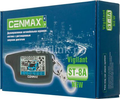 Лот: 19528851. Фото: 1. Cenmax Vigilaant ST8 A. Автомобильные сигнализации