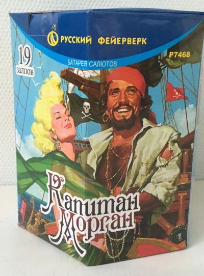 Лот: 6511501. Фото: 1. Батарея салютов 19 мощнейших залпов... Фейерверки, салюты, пиротехника