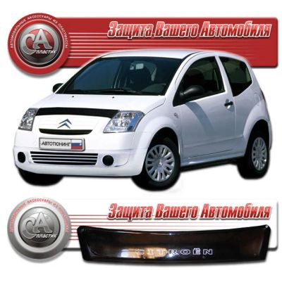 Лот: 3079687. Фото: 1. Дефлектор капота черный (спойлер... Детали тюнинга