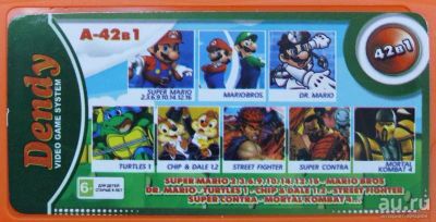 Лот: 13343955. Фото: 1. 42в1 Картридж 8-bit A CHIP&DALE... Игры для консолей