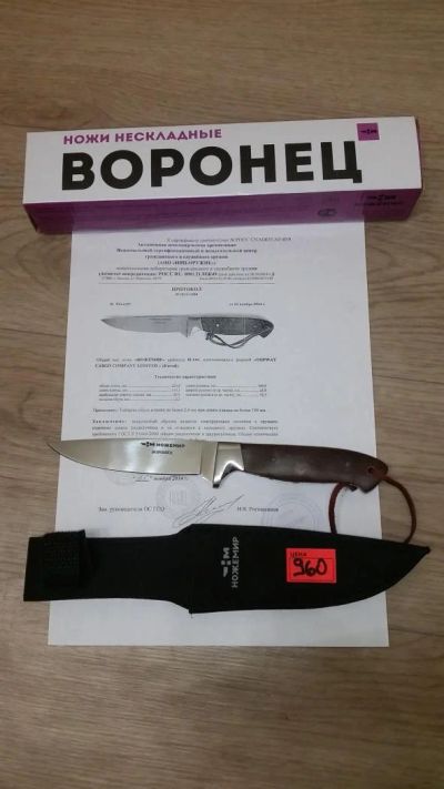 Лот: 7421753. Фото: 1. нож воронец. Ножи, топоры