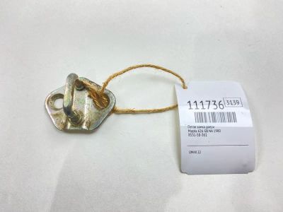 Лот: 25354745. Фото: 1. Петля замка двери Mazda 626 1980... Кузов