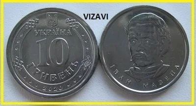 Лот: 16431236. Фото: 1. Украина 10 гривен 2020, без оборота. Страны СНГ и Балтии