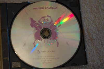 Лот: 24989504. Фото: 1. СД аудио диск -Nautilus Pompilius. Аудиозаписи