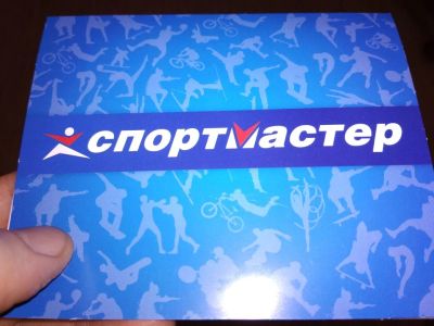 Лот: 11160443. Фото: 1. Подарочная карта/ подарочный сертификат... Подарочные сертификаты, купоны, промокоды