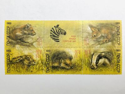 Лот: 23316195. Фото: 1. Животные. Фонд помощи зоопаркам... Марки