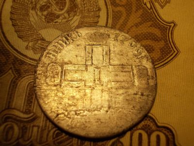 Лот: 15225677. Фото: 1. Выставляется Редчайшесть-Полуполтинник... Россия до 1917 года