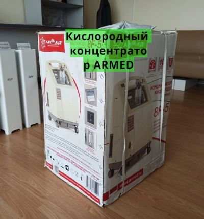 Лот: 18081111. Фото: 1. Кислородный концентратор. Оборудование