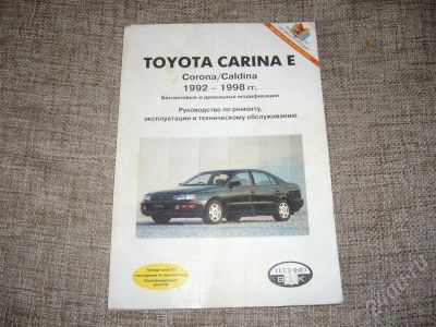Лот: 427903. Фото: 1. руководство по ремонту и ТО для... Другое (авто, мото, водный транспорт)