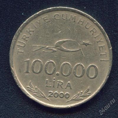 Лот: 775040. Фото: 1. турция 100000 лир 2000г. Ближний восток