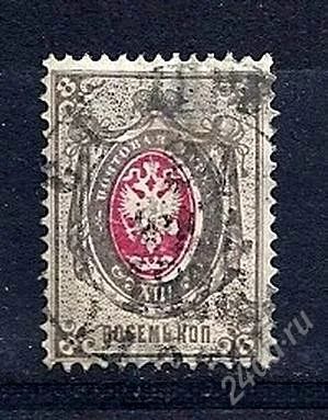 Лот: 1782747. Фото: 1. 1875 (30) 7 выпуск стандарт ГВЗ... Марки