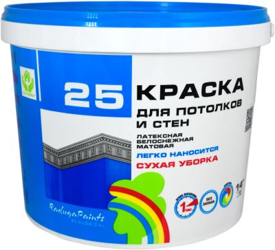 Лот: 19509881. Фото: 1. Радуга 25 Краска для потолков... Краски, лаки, растворитель