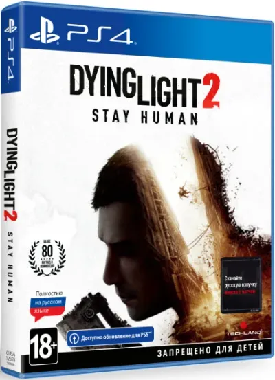 Лот: 22269298. Фото: 1. Dying Light 2: Stay Human . Лицензионный... Игры для консолей