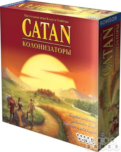 Лот: 11343147. Фото: 1. Настольная игра Колонизаторы. Настольные игры, карты