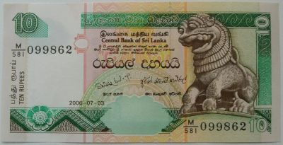 Лот: 5531003. Фото: 1. Шри-Ланка 10 рупий 2006, в обороте... Азия