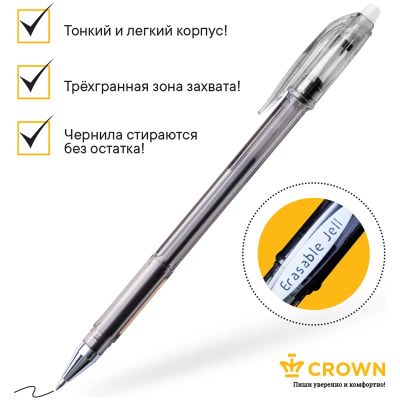 Лот: 20035254. Фото: 1. Ручка пиши-стирай Crown ""Erasable... Ручки, карандаши, маркеры