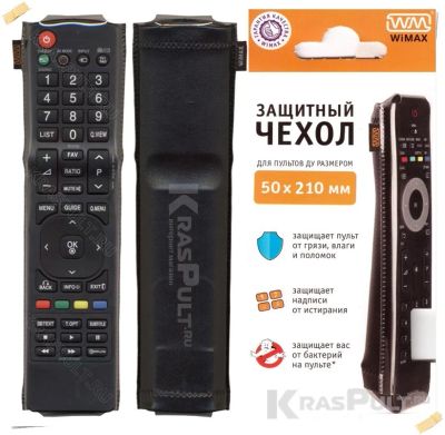 Лот: 11134728. Фото: 1. Защитный чехол для пульта. WIMAX... Пульты ДУ