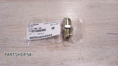 Лот: 22469621. Фото: 1. КЛАПАН PCV. Двигатель и элементы двигателя