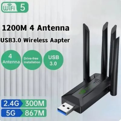 Лот: 23523603. Фото: 1. Wifi адаптер 1200 Мбит/с 5 ГГц... WiFi, Bluetooth адаптеры