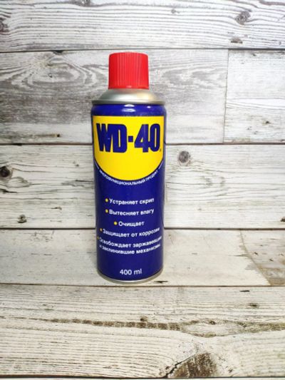 Лот: 16785308. Фото: 1. Смазка WD-40 400мл. Масла, жидкости