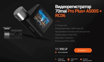 Лот: 24163578. Фото: 1. Автомобильный видеорегистратор... Видеорегистраторы,  радар-детекторы, системы парковки