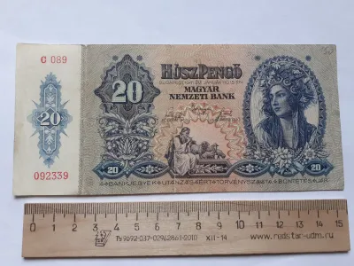 Лот: 25410524. Фото: 1. Венгрия 20 Пенго 1941 год. Европа