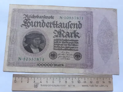 Лот: 25410525. Фото: 1. Германия 100 000 Марок 1923 год. Германия и Австрия