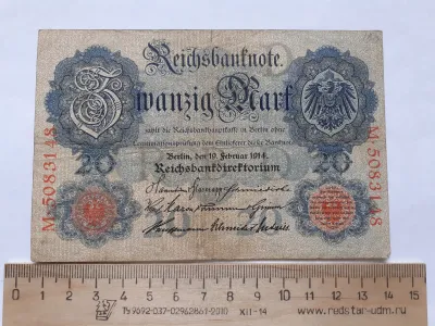 Лот: 25410531. Фото: 1. Германия 20 Марок ,1914 год,. Германия и Австрия