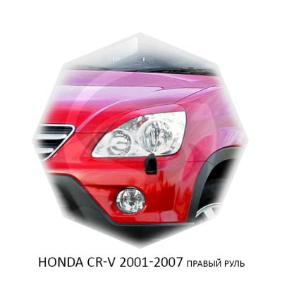 Лот: 7490150. Фото: 1. Реснички на фары Honda CR-V 2001-2007г... Детали тюнинга