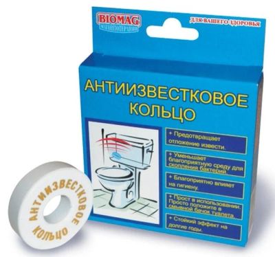 Лот: 16291172. Фото: 1. Кольцо антиизвестковое магнитное... Оборудование