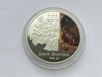 Лот: 8380937. Фото: 1. Украина 5 гривны 2016 Древний... Страны СНГ и Балтии