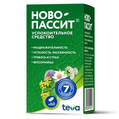 Лот: 23717231. Фото: 1. Ново-пассит таб.п о 357,5мг №60. Лекарства