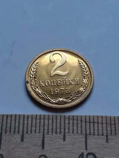 Лот: 22556015. Фото: 1. (№13179) 2 копейки 1973 год,наборная... Россия и СССР 1917-1991 года