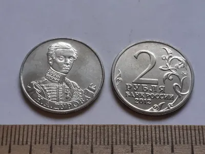 Лот: 25636708. Фото: 1. 2 рубля 2012 год, Дурова 200 лет... Россия после 1991 года